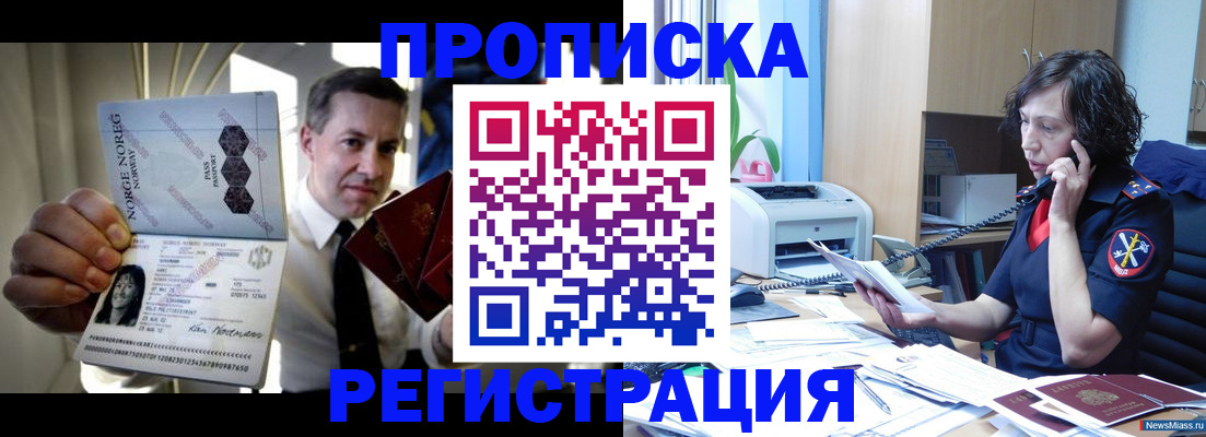 временная регистрация госуслуги в Киренске