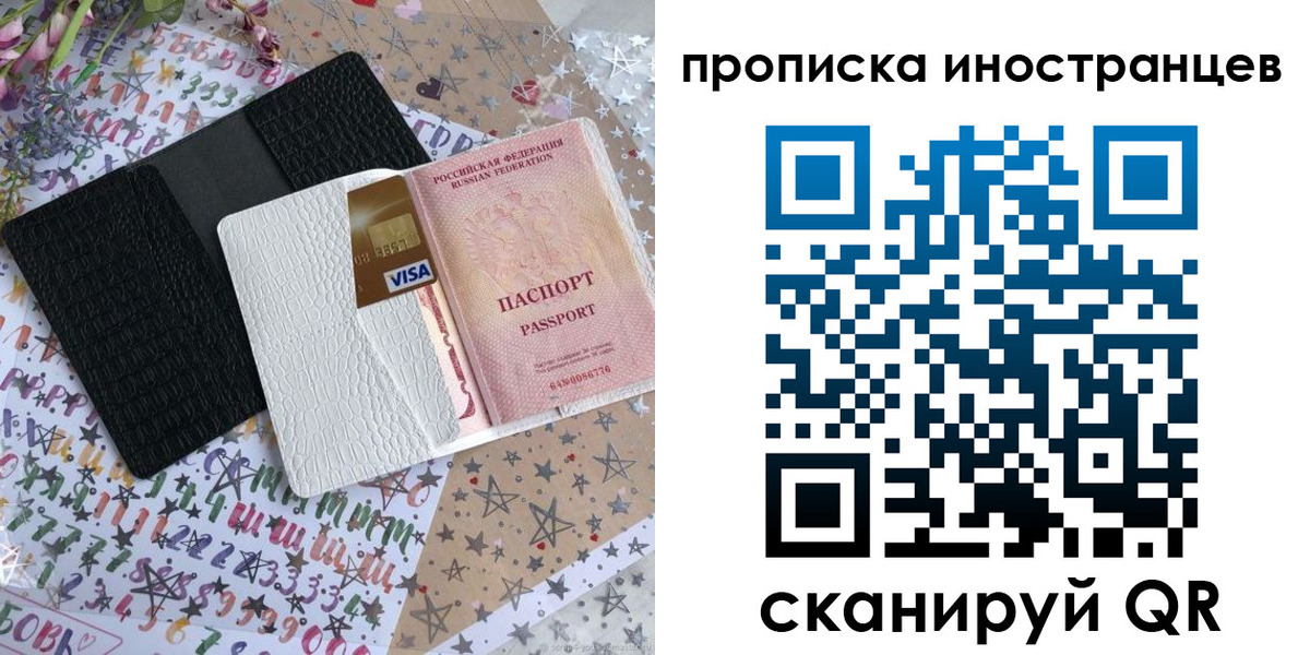 найти адрес прописки в Киренске
