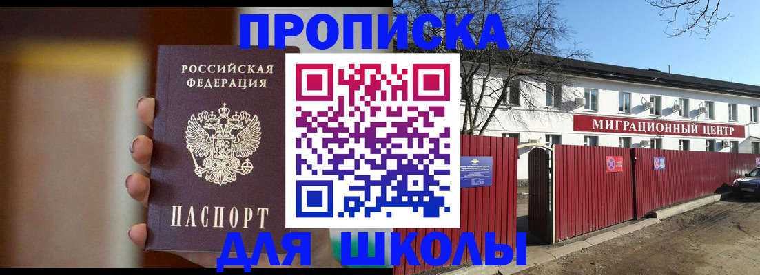 временная регистрация надежно в Киренске